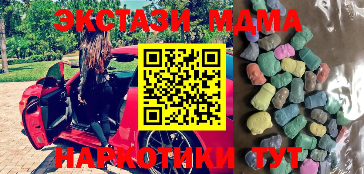 Ecstasy 300 mg Подольск
