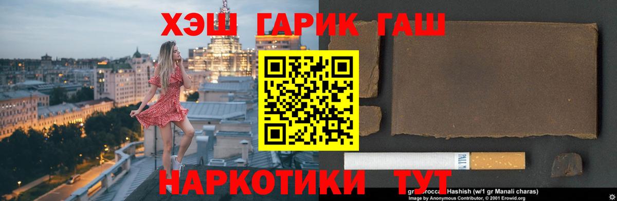 ГАШИШ индика сатива Подольск