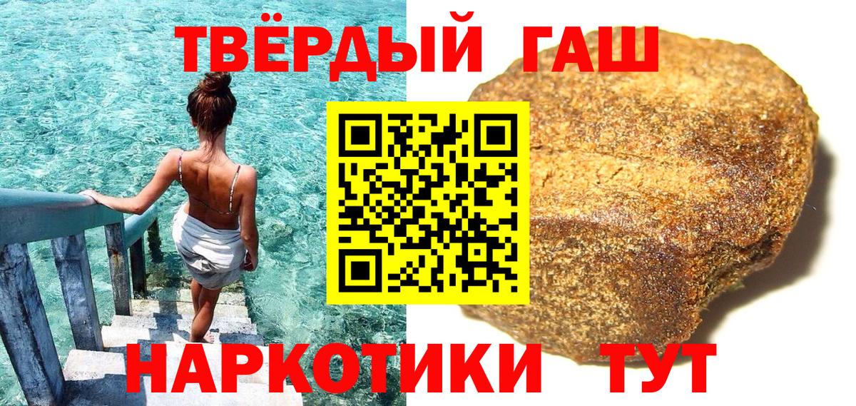 Подольск  хочу   Вход с VPN  Гашиш индика сатива 