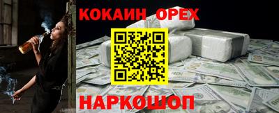 MDMA Premium VHQ Бугуруслан
