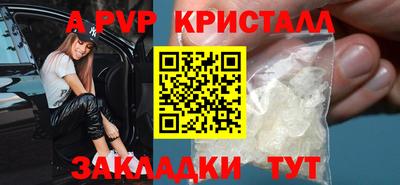 крисы Бузулук