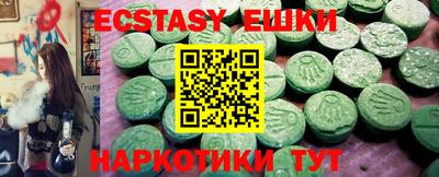 MDMA Premium VHQ Бугуруслан