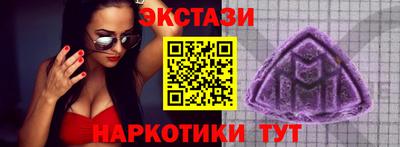 крисы Бузулук