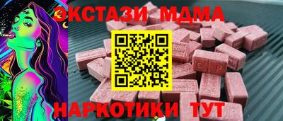 MDMA Premium VHQ Будённовск