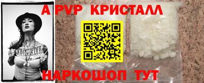 крисы Бузулук