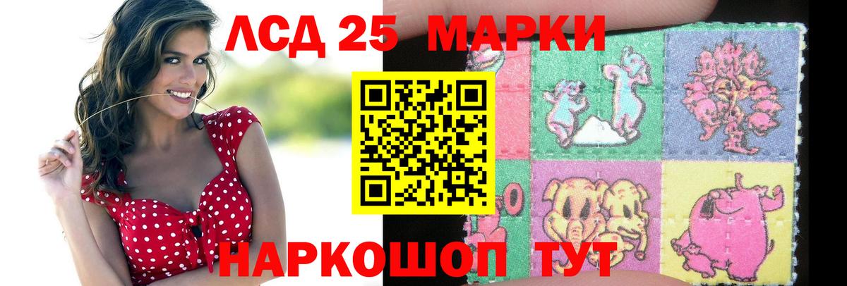 ЛСД экстази ecstasy Подольск