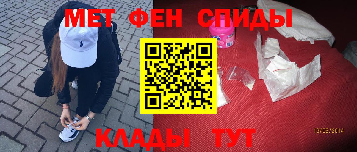 Первитин пудра Подольск