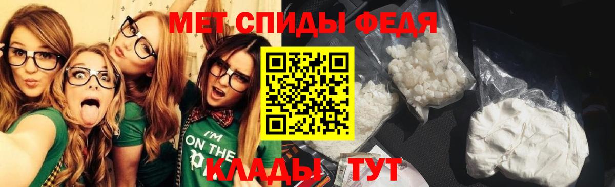 Подольск  МЕТАМФЕТАМИН кристалл  МЕТАМФЕТАМИН  Вход с VPN 