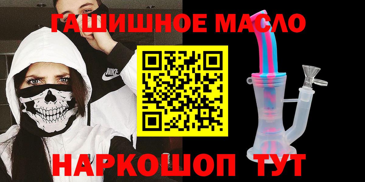 Дистиллят ТГК концентрат  Вход с VPN  Подольск 