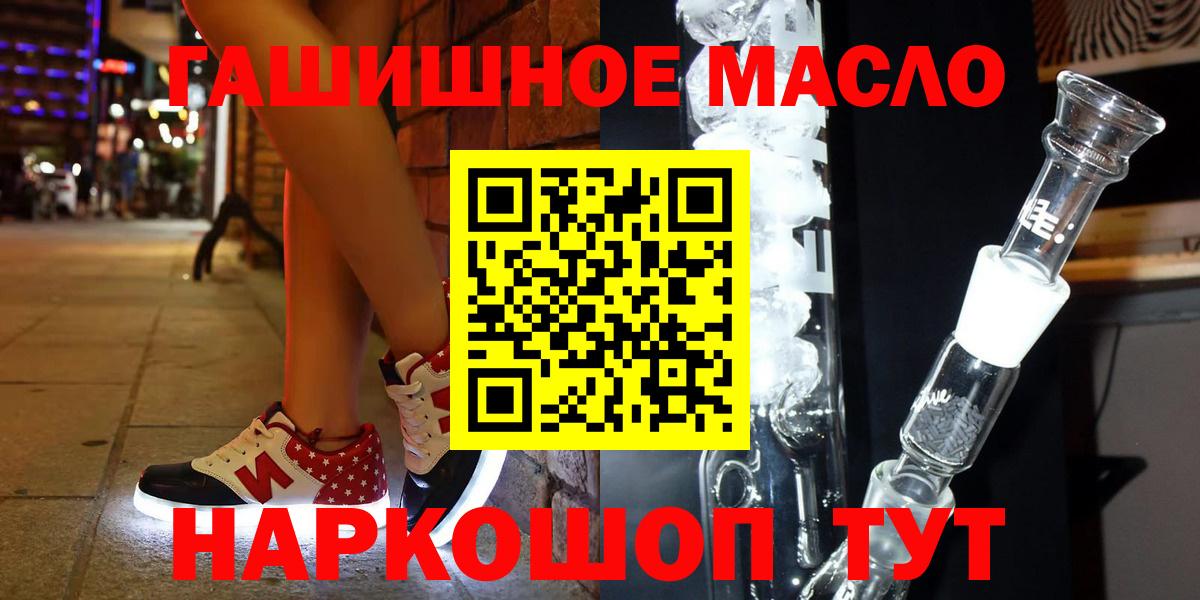 ТГК концентрат Подольск