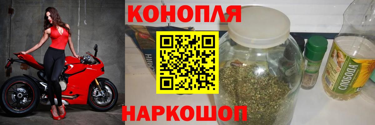 Подольск  Каннабис Bruce Banner  Вход с VPN  Каннабис конопля  Канабис Amnesia 