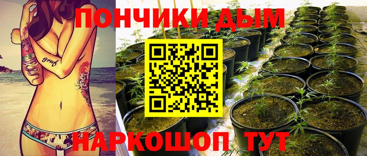 Марихуана VHQ Подольск